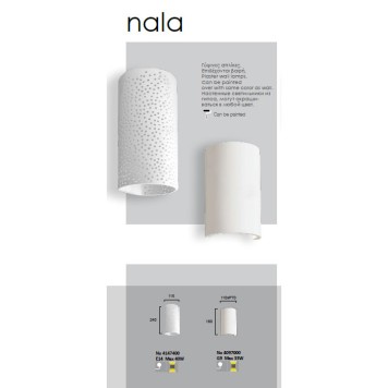 Бра Viokef Nala 4147400-1