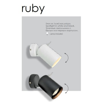 Спот Viokef Ruby 4148800-2