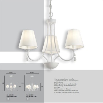 Люстра Viokef Patricia 4164100-3