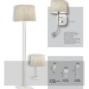 Бра Viokef Hendrix 4174600-3