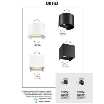 Уличный настенный светильник Viokef Greg 4188701-2