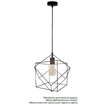 Люстра Viokef Quadro 4193400-1