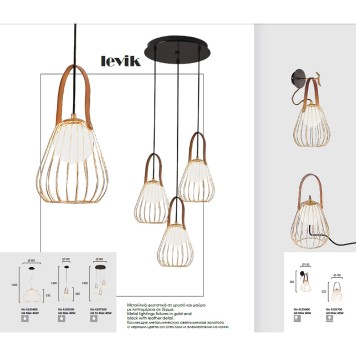 Люстра Viokef Levik 4195400-2