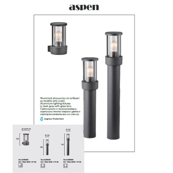 Уличный фонарь Viokef Aspen 4198500-1