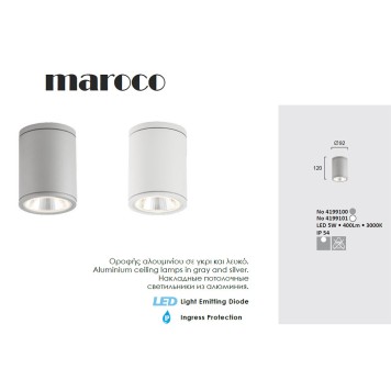 Светильник точечный Viokef Maroco 4199100-1