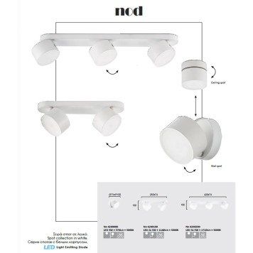 Спот Viokef Nod 4200000-1
