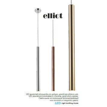 Люстра Viokef Elliot 4201701-1