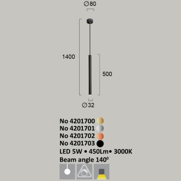 Люстра Viokef Elliot 4201703-2