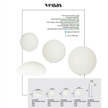 Уличный декоративный светильник Viokef Vegas 4204200-1