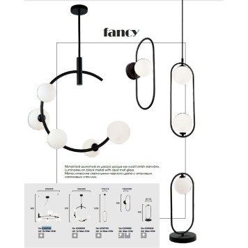 Люстра Viokef Fancy 4208600-1