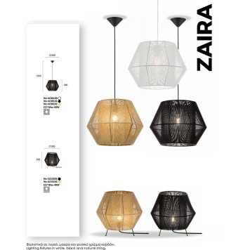 Лампа настольная Viokef Zaira 4214202-2