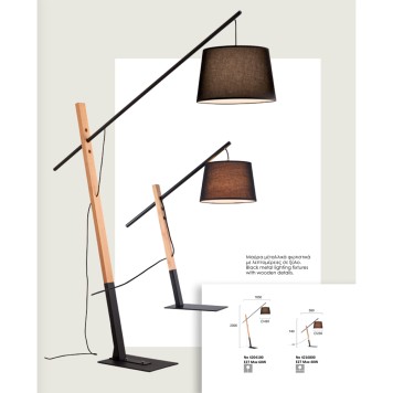 Лампа настольная Viokef Crane 4216800-1