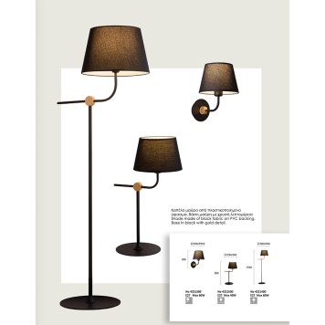 Лампа настольная Viokef Largo 4221500-1