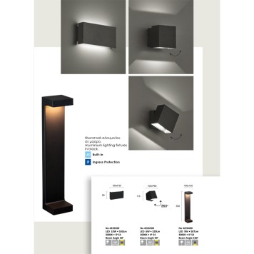 Уличный настенный светильник Viokef Quadro 4226300-1