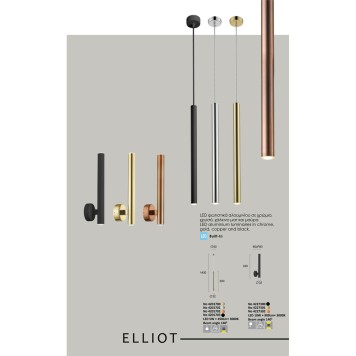 Бра Viokef Elliot 4227301-1