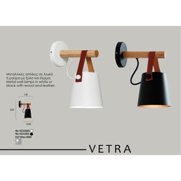 Бра Viokef Vetra 4231601-1