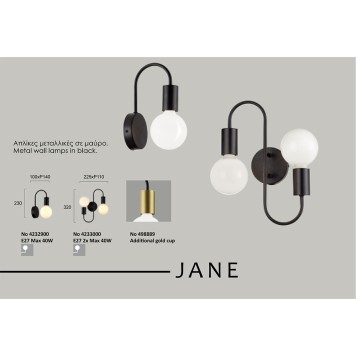 Бра Viokef Jane 4233000-1