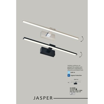 Подсветка для зеркала Viokef Jasper 4234900-1