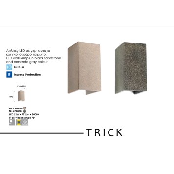 Уличный настенный светильник Viokef Trick 4240901-1