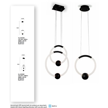 Люстра Viokef Giritondo 4250400-1