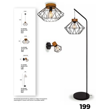 Торшер Viokef Vega 4254200-1