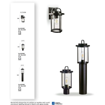 Уличный фонарь Viokef Kimolos 4255300-1