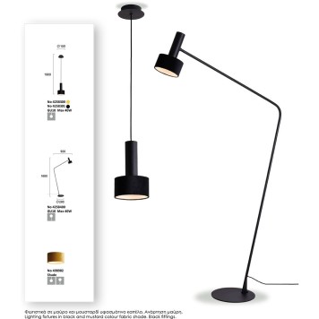 Торшер Viokef Arietta 4258400-1