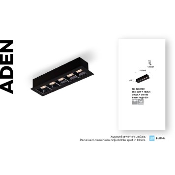 Светильник точечный Viokef Aden 4260700-2