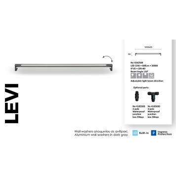 Уличный фонарь Viokef Levi 4262500-2