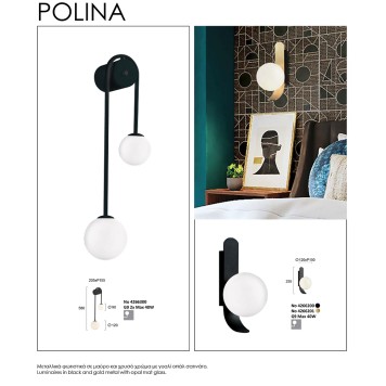 Бра Viokef Polina 4266300-1