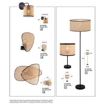 Бра Viokef Gheisa 4267900-1