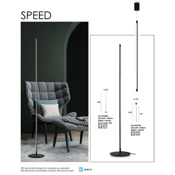 Торшер Viokef Speed 4272800-2