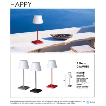 Лампа настольная Viokef Happy 4276100-1