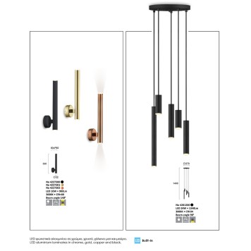 Люстра Viokef Elliot 4281200-1