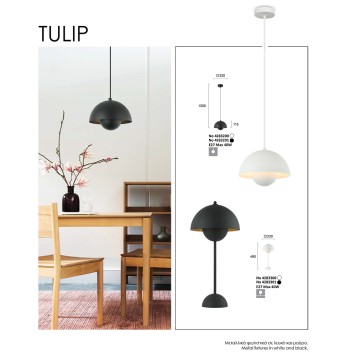Лампа настольная Viokef Tulip 4283301-2