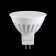Светодиодная лампа софит Voltega 220V GU5.3 10W (соответствует 90 Вт) 780Lm 2800K (теплый белый) 7074