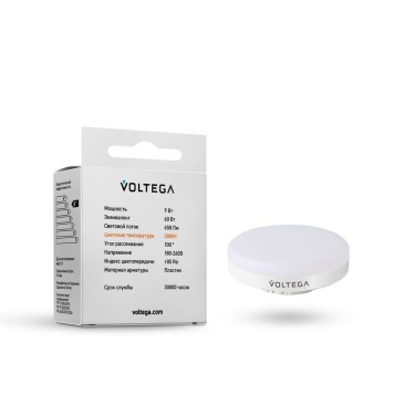 Cветодиодная лампа Voltega 220V GX53 9W (соответствует 60 Вт) 650Lm 2800K (теплый белый) 7772-3