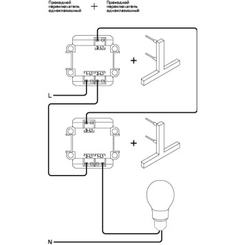 Выключатель 1-клавишный проходной Voltum S70 02 VLS010302-4