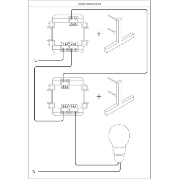 Выключатель 1-клавишный проходной Voltum S70 05 VLS010305-3