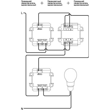 Перекрестный выключатель 1-клавишный Voltum S70 06 VLS010506-5