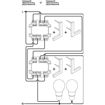 Выключатель 2-клавишный проходной Voltum S70 02 VLS020302-4