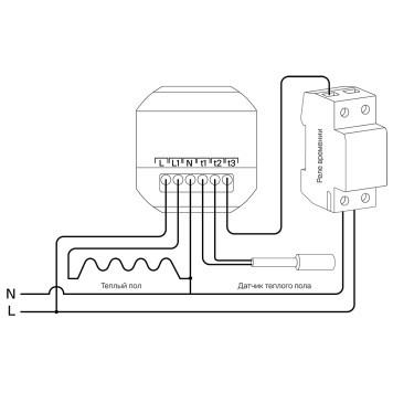 Умный сенсорный терморегулятор для теплого пола Voltum S70 01 VLS070101-4