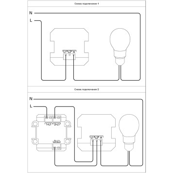 Диммер Voltum S70 05 VLS070305-5