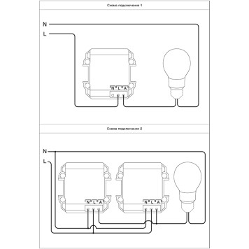Датчик движения Voltum S70 08 VLS070508-3