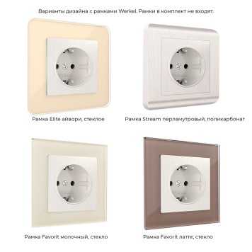 Розетка с заземлением Werkel перламутровый рифленый W1171013-7