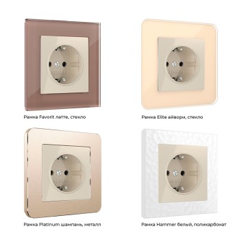 Розетка с заземлением Werkel слоновая кость W1171303-14