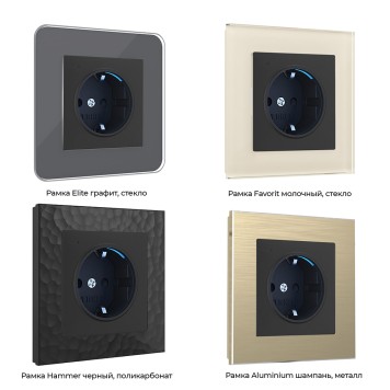 Розетка с подсветкой Werkel черный матовый W1171408-8