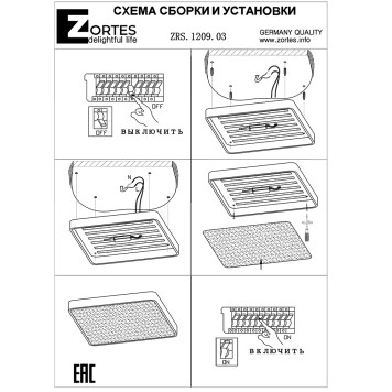 Светильник потолочный Zortes Monna ZRS.1209.03-13