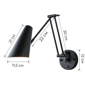 Бра Zortes Crane ZRS.1778.15-8