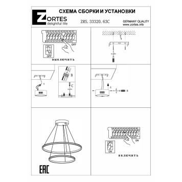 Люстра Zortes Ringolight ZRS.33320.63C-7